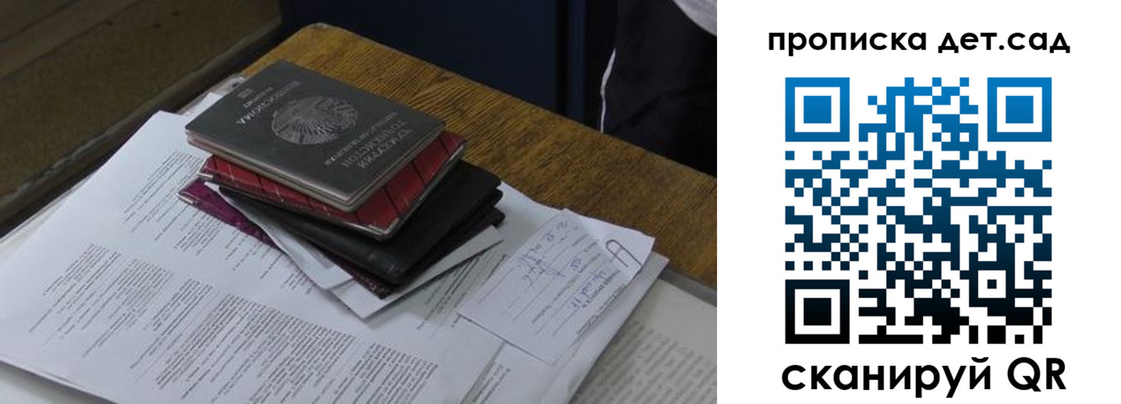 прописка иностранных граждан в Старом Осколе