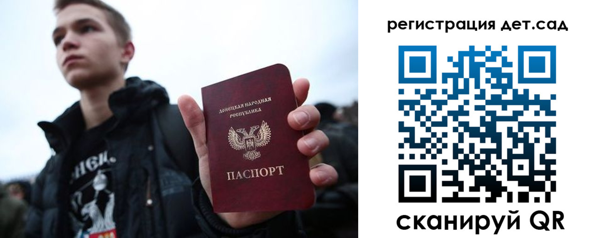 прописка для военкомата в Старом Осколе